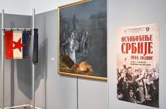 Exhibition “Liberation of Serbia in 1944” opens to mark Military Museum Day