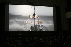 “Drava does not surrender” film premiers